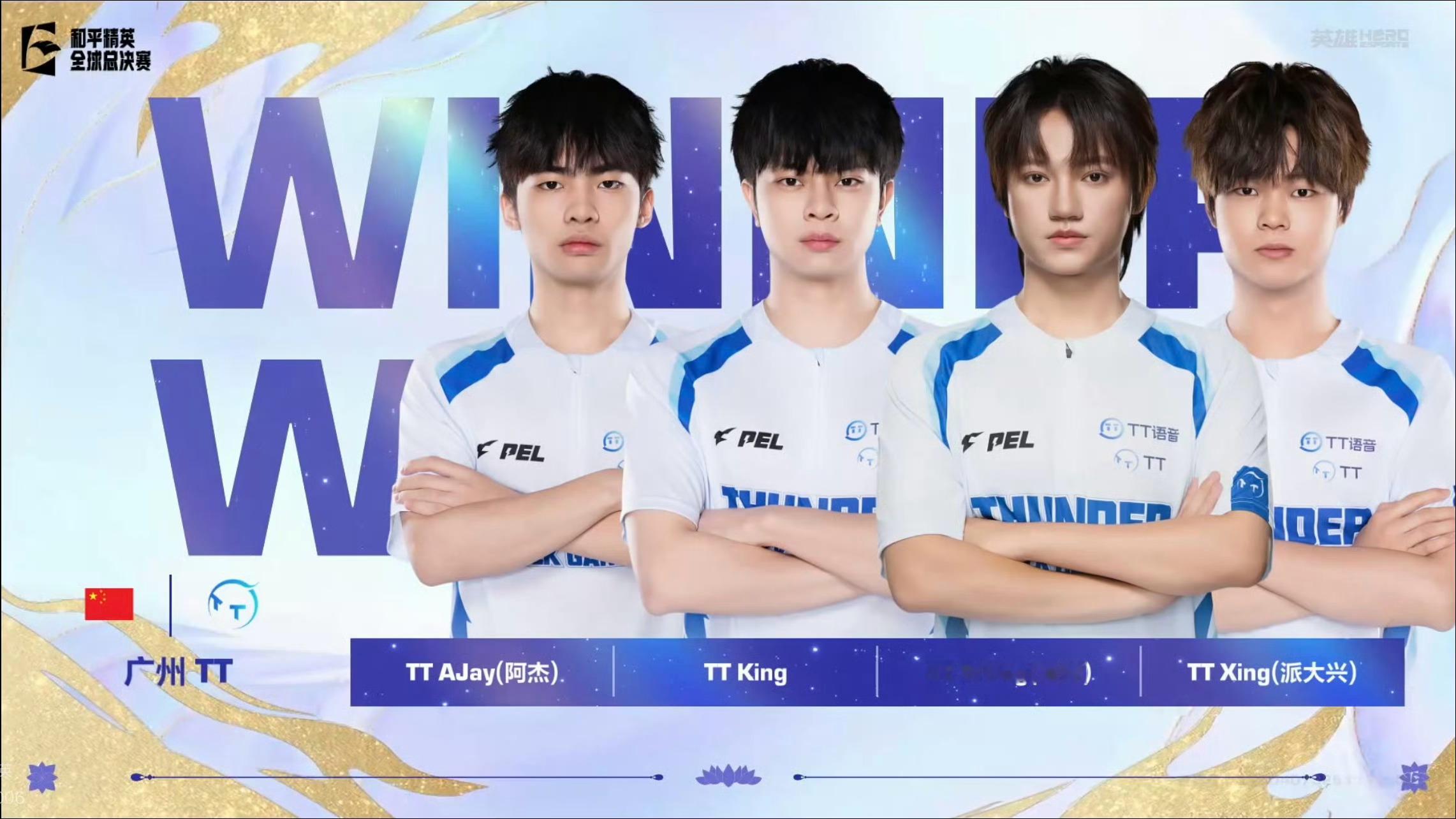 恭喜 首鸡！！！