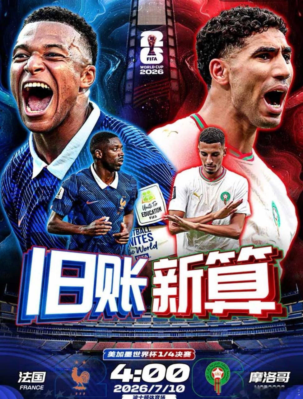 书生世界杯！苟富贵，勿相忘！赛事：201 欧罗巴杯球队：伏伊伏丁VS费伦茨方向：