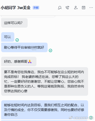 小胡同学顺利毕业🎓🎓🎓我不知道别人的学员毕业是什么样子的，但我可以清楚的告