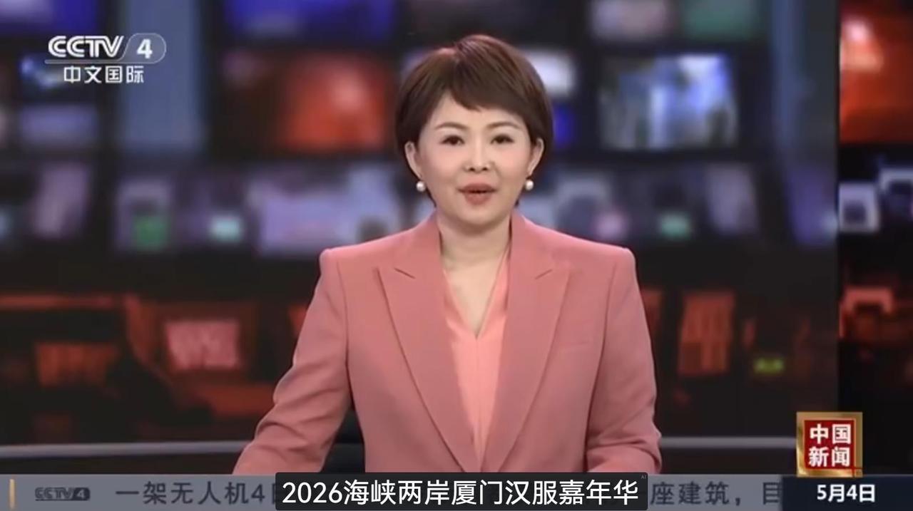 央视报道两岸青年在厦门举行的汉服嘉年华，
提到汉服是纽带，激发两岸青年对中华传统