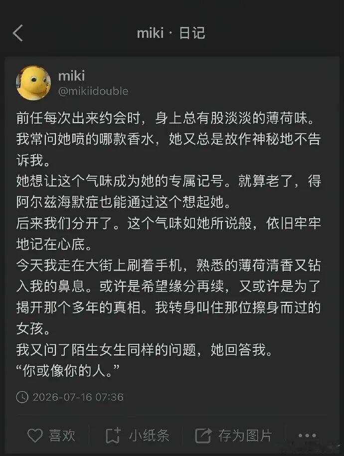 现在想想在一汽那几年科长让我们学习VBA，学Python去实现一些办公自动化，真