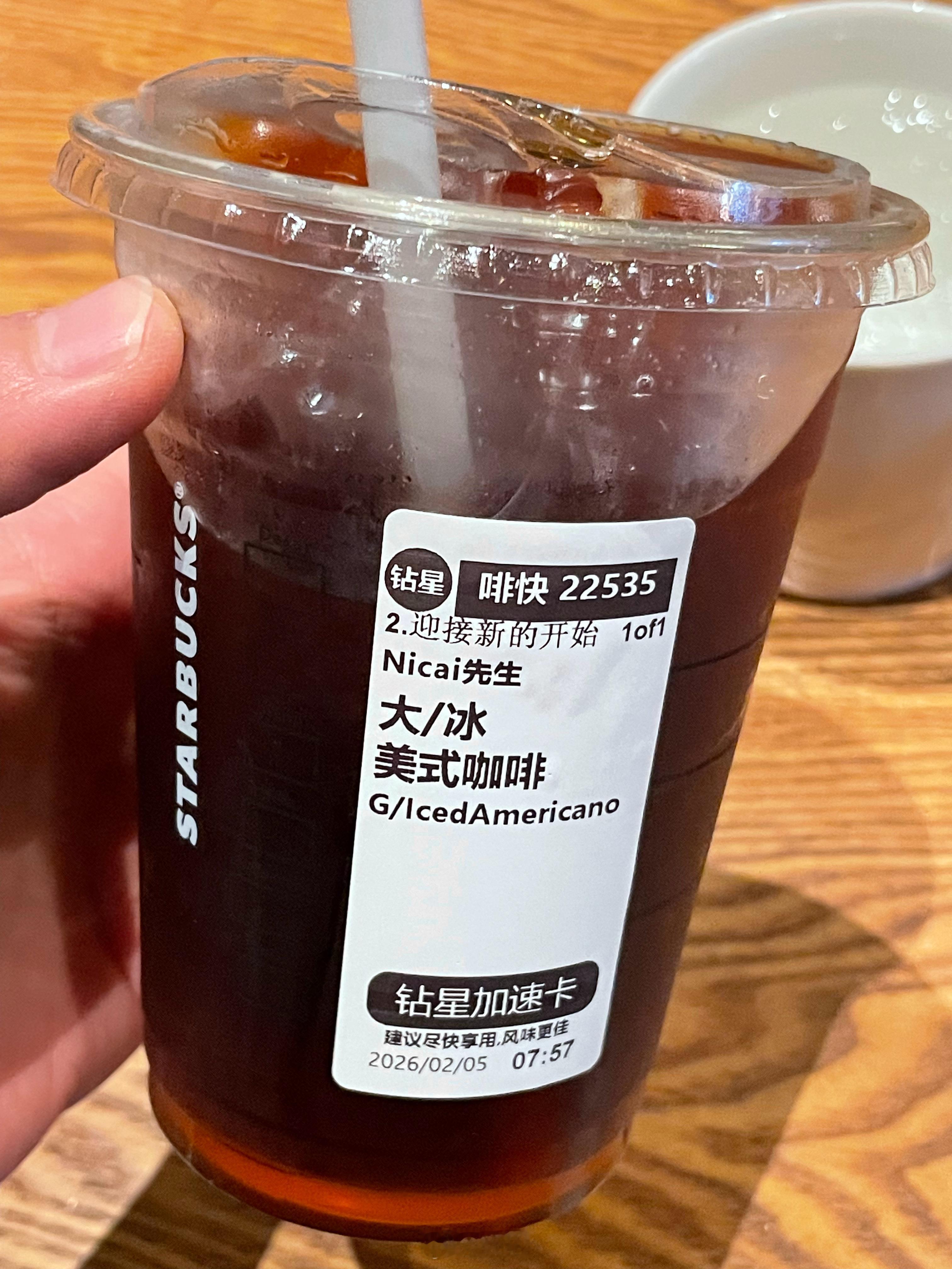 再冷的冬天也要每天早睡早起喝冰美式刷微博看好看的小姐姐研究home键iPhone