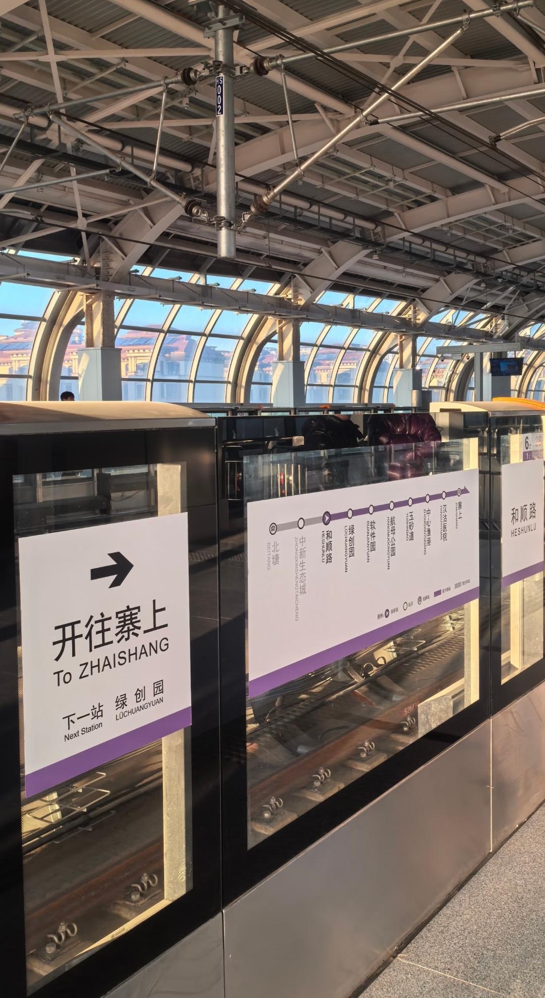 本以为28号天津地铁Z4线一期能正式通车，这样看来滨海新区第2条地铁还需要等几天