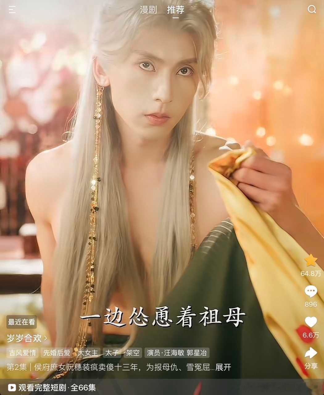 2044？梦///泪？ 