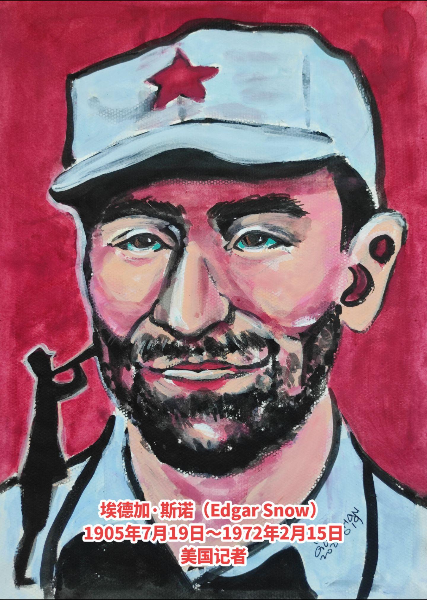 我热爱中国。纪念美国记者 埃德加·斯诺（Edgar Snow）先生诞辰...