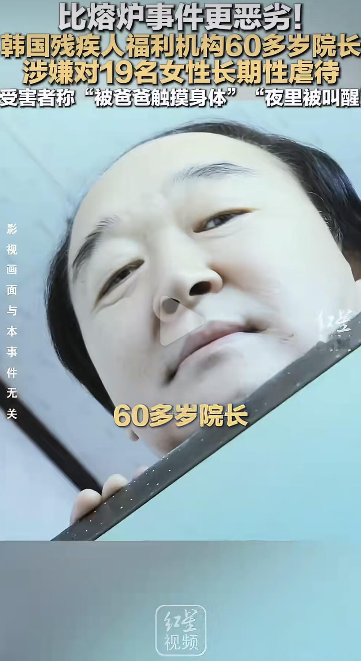 新版熔炉事件让韩国社会炸锅熔炉事件再现，厕所偷看的画面都能成一生阴影了，现实比模