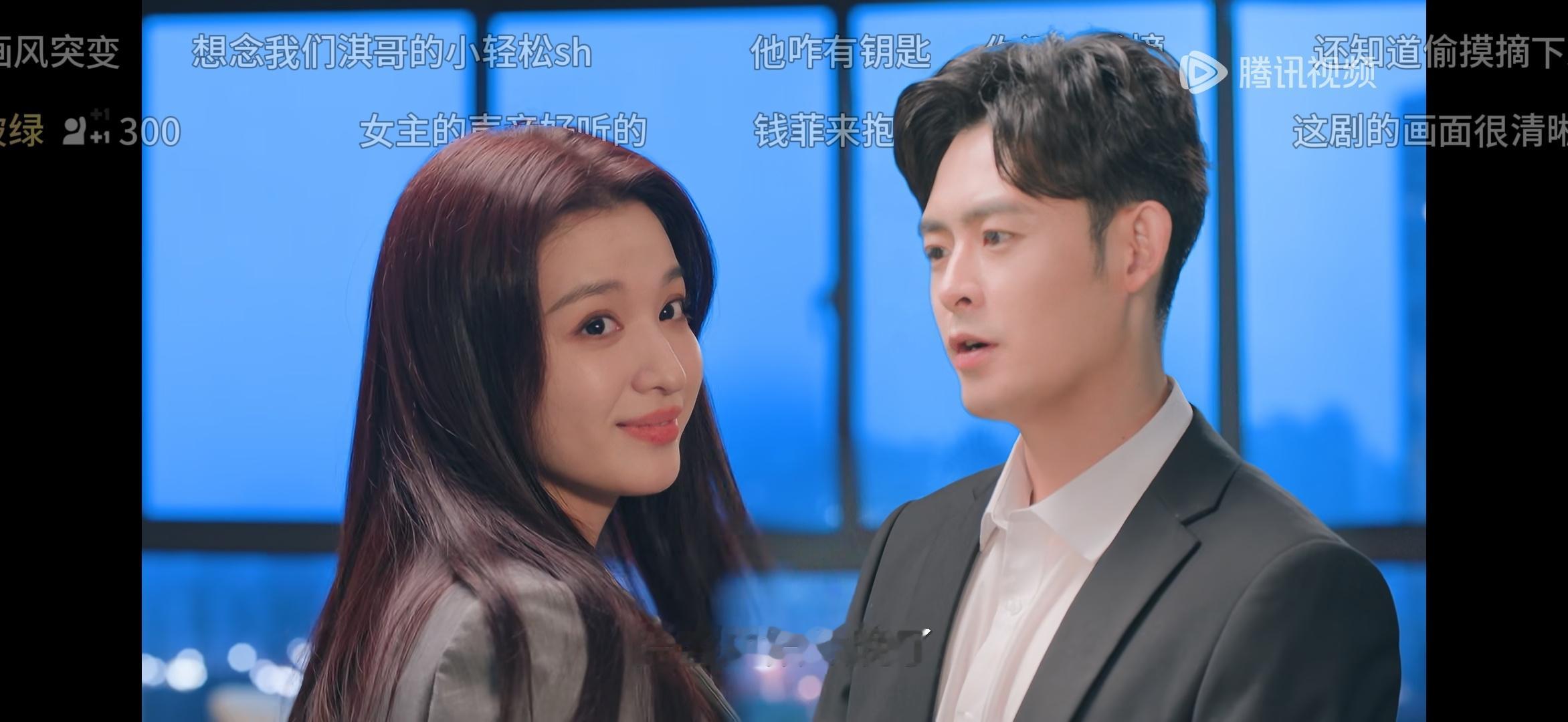 慕名前来看这个爱情有烟火 我特么真的要笑翔了