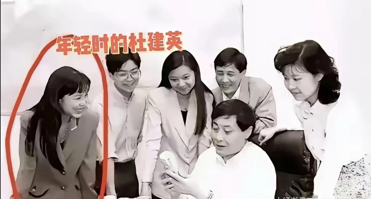 这图已经说明了一切，其他同事都在看宗老手中的产品，只有杜建英在一脸谄媚地看宗老。