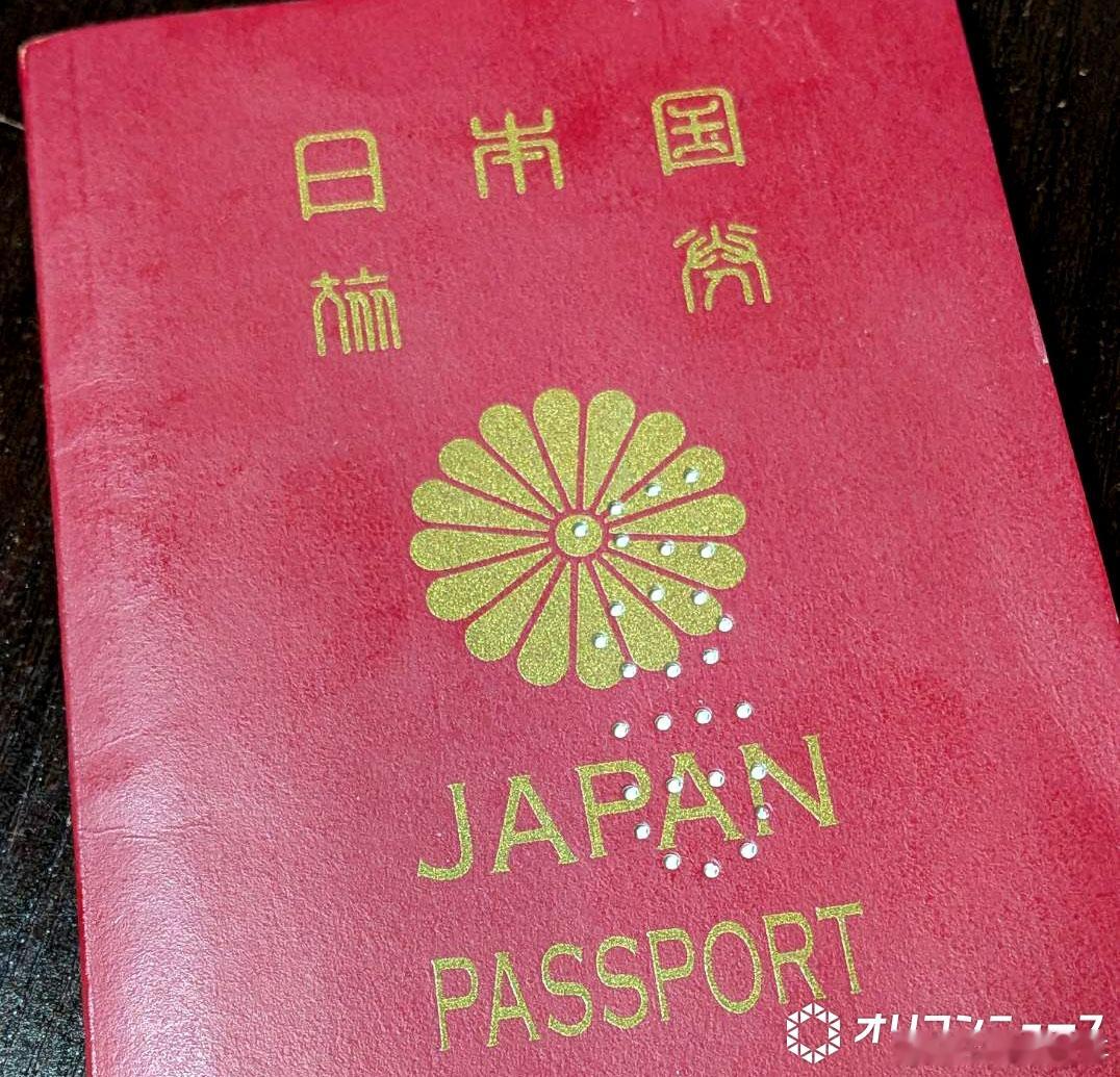 【日本护照手续费7月1日起调整】日本从7月1日起实施护照（旅券）手续费制度修订，