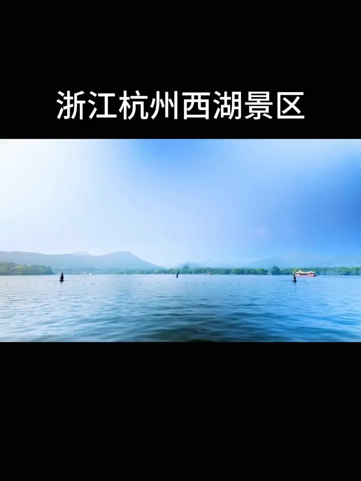 浙江杭州西湖景区。