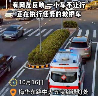 “必须严惩！”10月16日，广东珠海，一辆救护车在道路上疾驰，行驶至路口处时，前