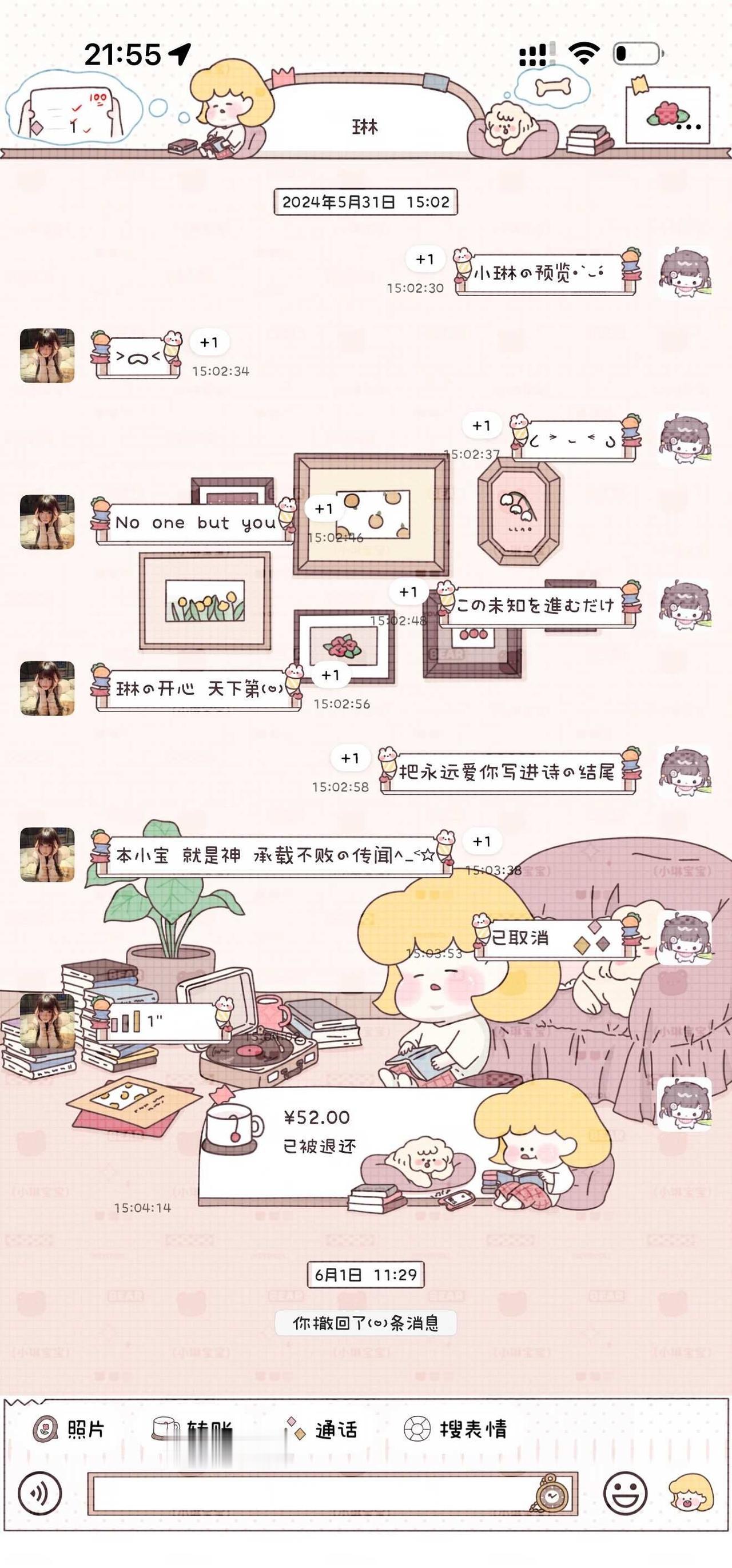 主题记录【505】
看书MIMI
主题分享 美化记录 ios主题 定制v 定制v