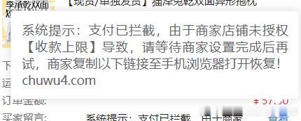 难得微店有人下单结果是骗子现在都已经不评论了，直接买家留言，大家如果看到这个一定