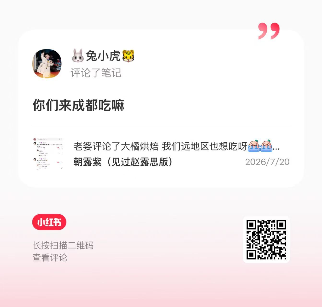 小宝真的一直在为别人着想