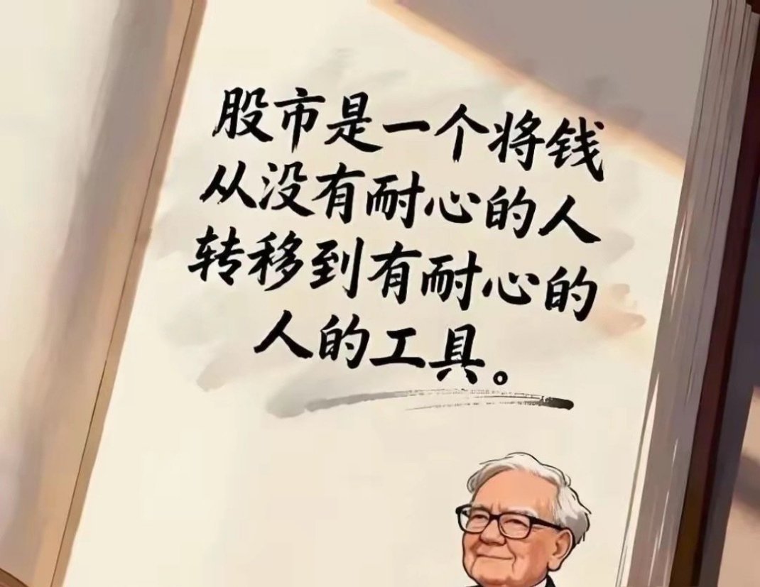 炒股三十一年，回头看看，股市里走了太多弯路。刚入市那几年，我和绝大多数散户一样，