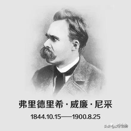 哲学家尼采说:“在这个世界上，善良没有用，宽容没有用，温柔以待人没有用，与世无争