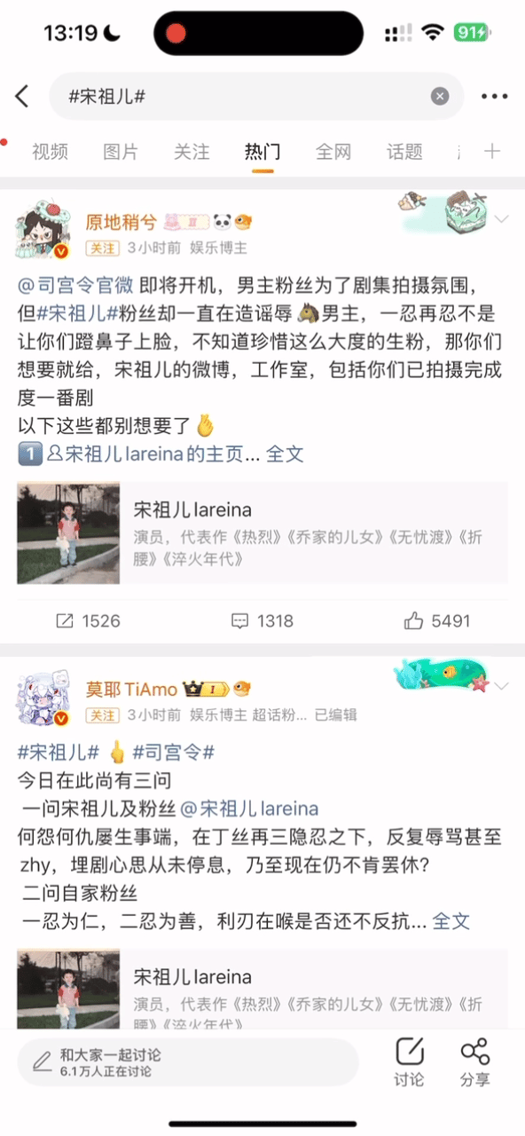 宋祖儿 想要就给 