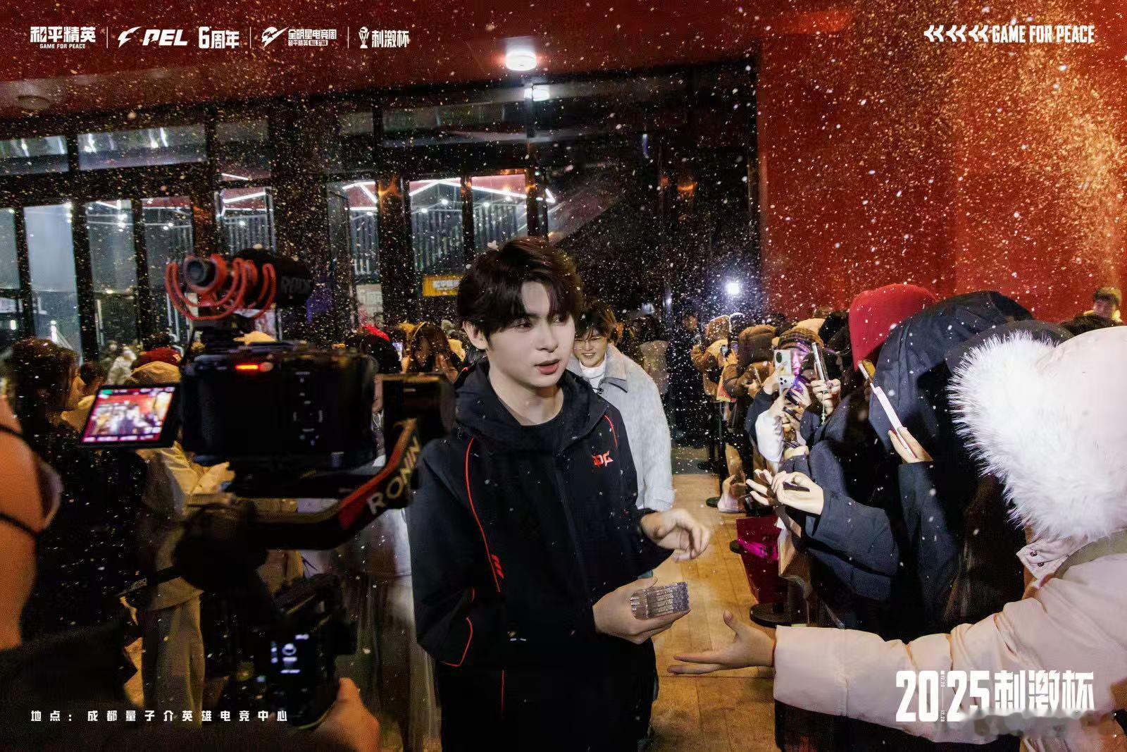 听说，雪是天空写给地面的情诗。而今晚，这首诗的收件人是所有在量子介电竞中心外守候