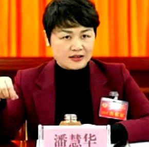 准80后啊，年纪轻轻却学了一身坏毛病

贪占公共财物，干部选任中和职务调整中为他