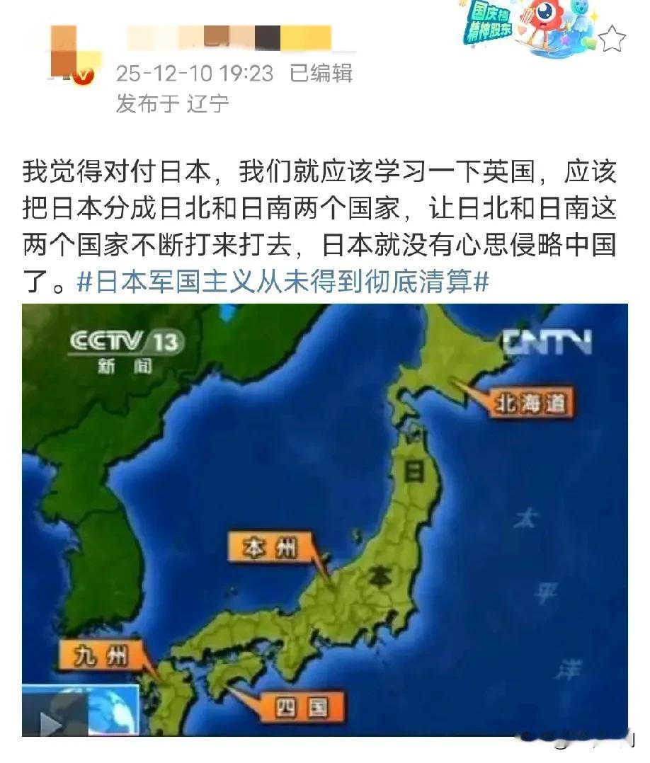 有博主建议学习欧洲国家对殖民地的分割术，比如印度和巴基斯坦，泰国和柬埔寨等等，把