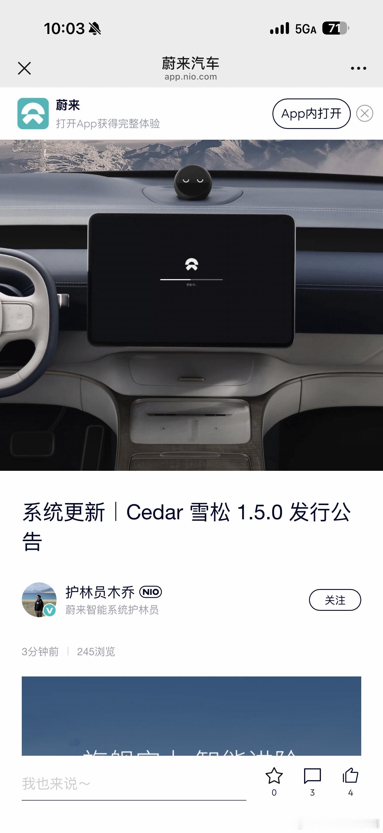 NWM2.0新版本来了。NT2、NT3，蔚来、乐道Coconut +多平台，多车