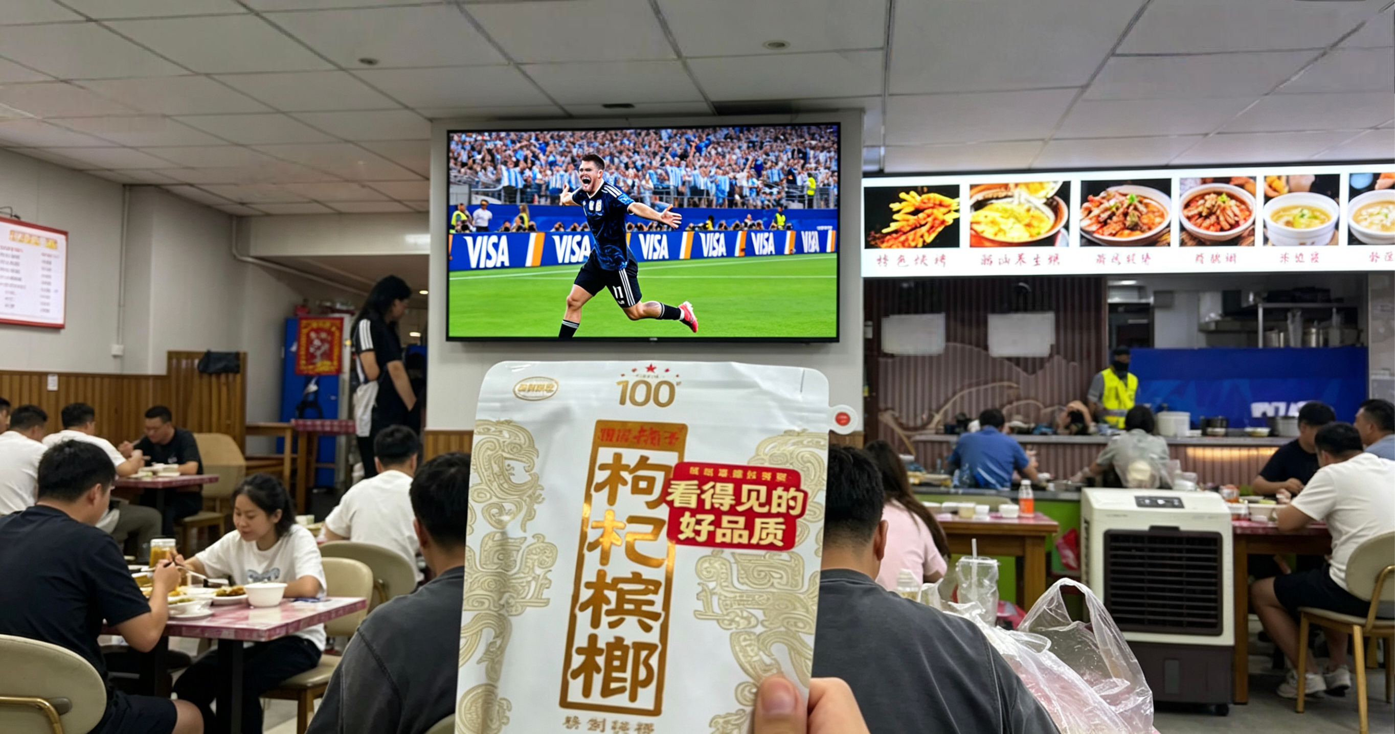 小组赛踢完了，真正的考验从淘汰赛才开始。下场对佛得角，太期待了，湘潭铺子枸杞BL