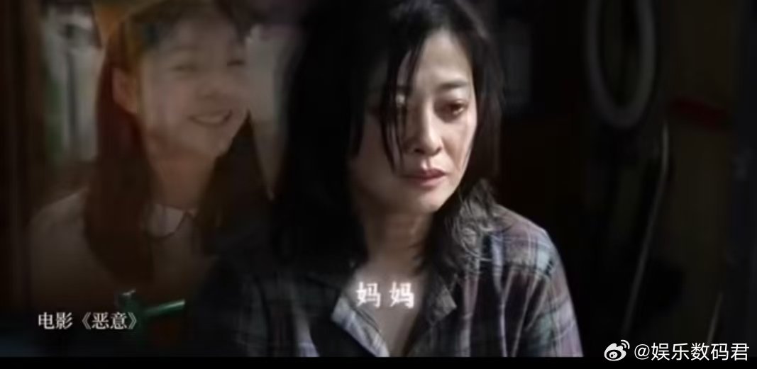 19秒的恶意足以要命 19秒，尤茜的世界天翻地覆，女儿离去，自己也在舆论的漩涡中