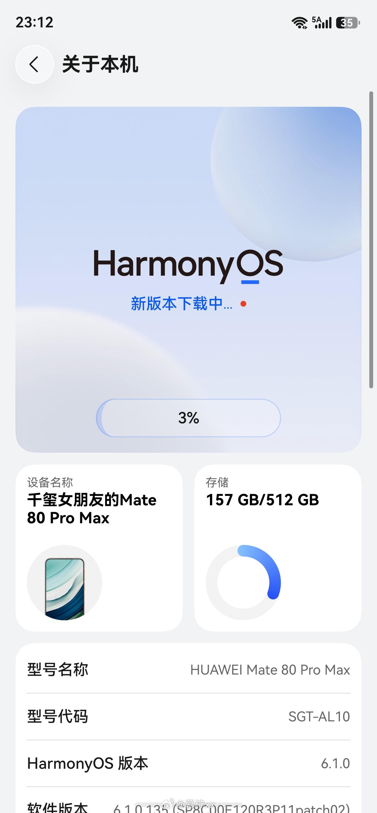 鸿蒙7 让我来尝尝咸淡[馋嘴] ​​​