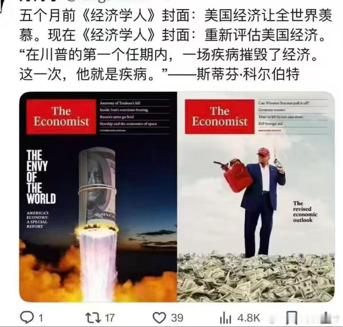 美国的掘墓人 ​​​