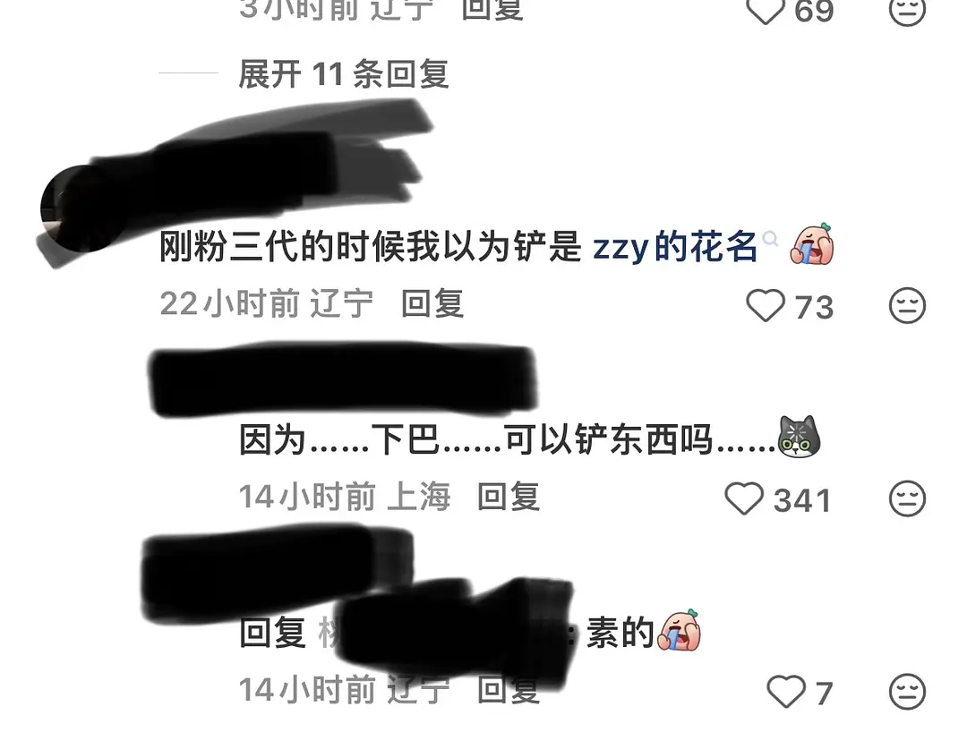 求放过。。 