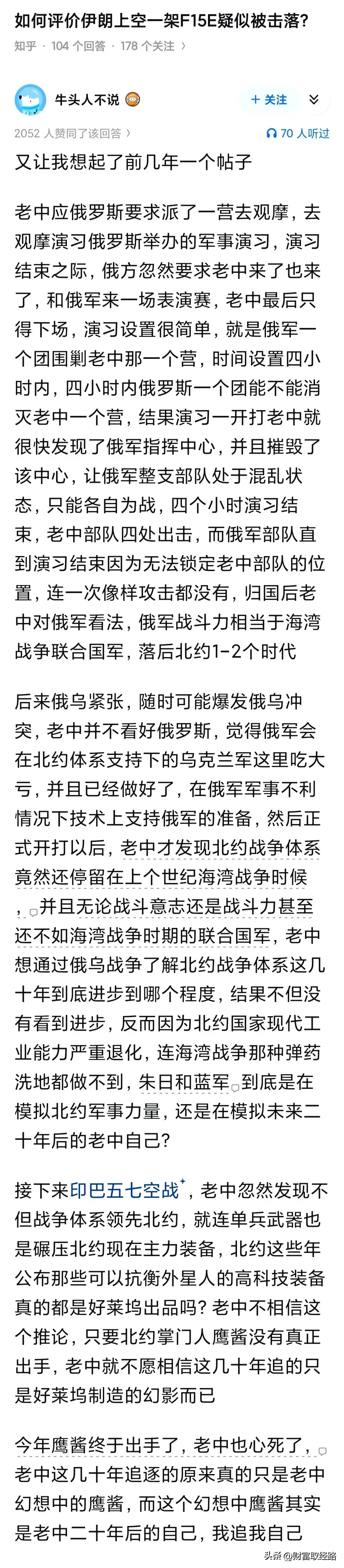 兔兔测试了大毛，大毛测试了背约，波斯猫测试了鹰，放心种地 
