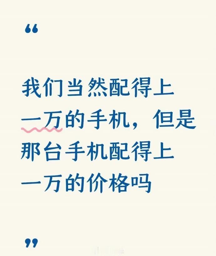 安卓旗舰都变身万元户，其实闲鱼上才是他们的真实身价