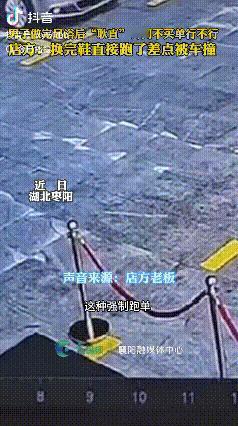 想白嫖！湖北枣阳，一男子去足浴店使用团购券做了一个项目，接着做第二个项目的时候说