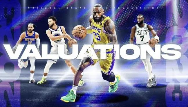 美媒Sportico晒NBA30支球队最新估值：勇士创历史，湖人第三，火箭第十！