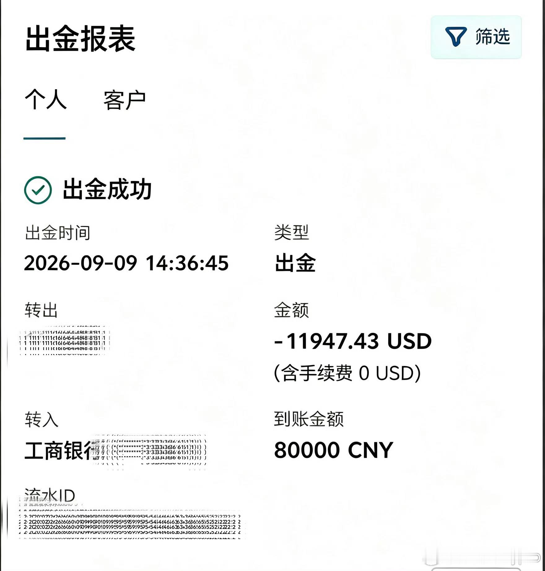 交易到最后，拼的从来不是一单的输赢，而是认知的边界和情绪的定力。市场永远不缺机会