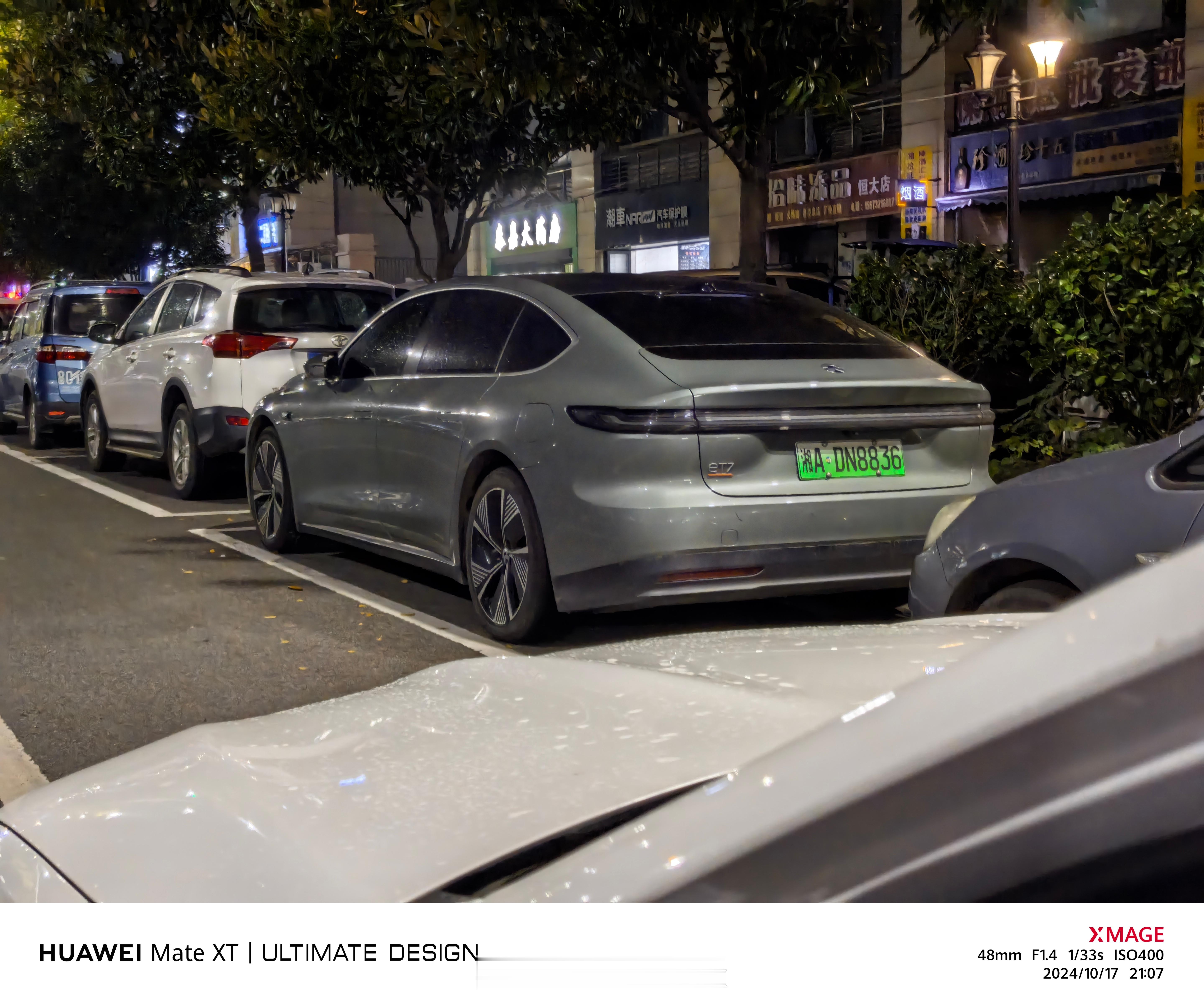 蔚来ET7这个角度是真的绝美[awsl] ​​​