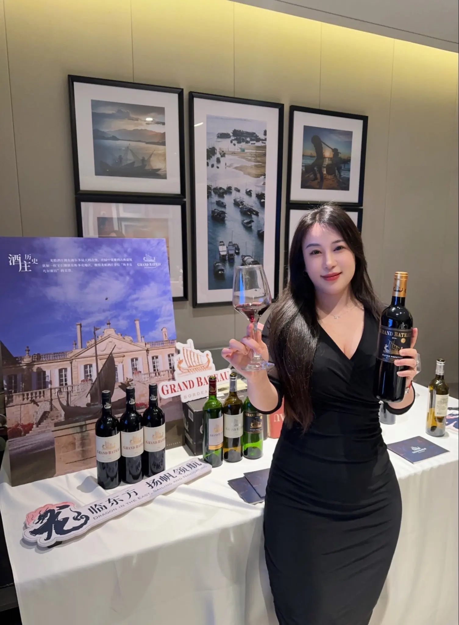 法国波尔多名酒庄品鉴会