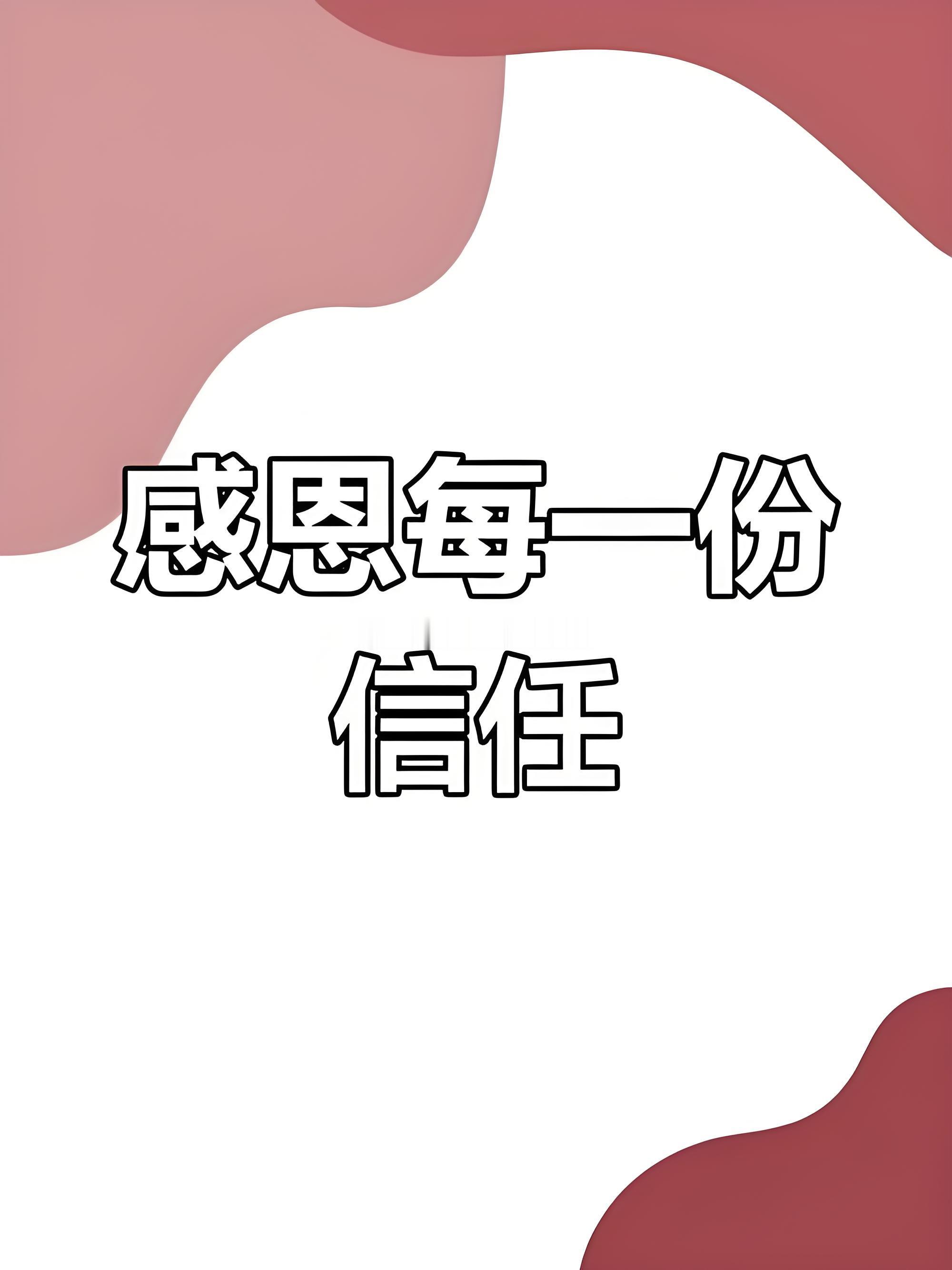 欢迎所有加入实盘的朋友 投资从不是孤身独行的博弈，你有闲置资金，我有专业实力，我