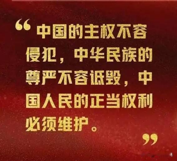 他们在觊觎春节里的中国！

春节里的中国至少被“三双眼”不怀好意地盯着，他们是美