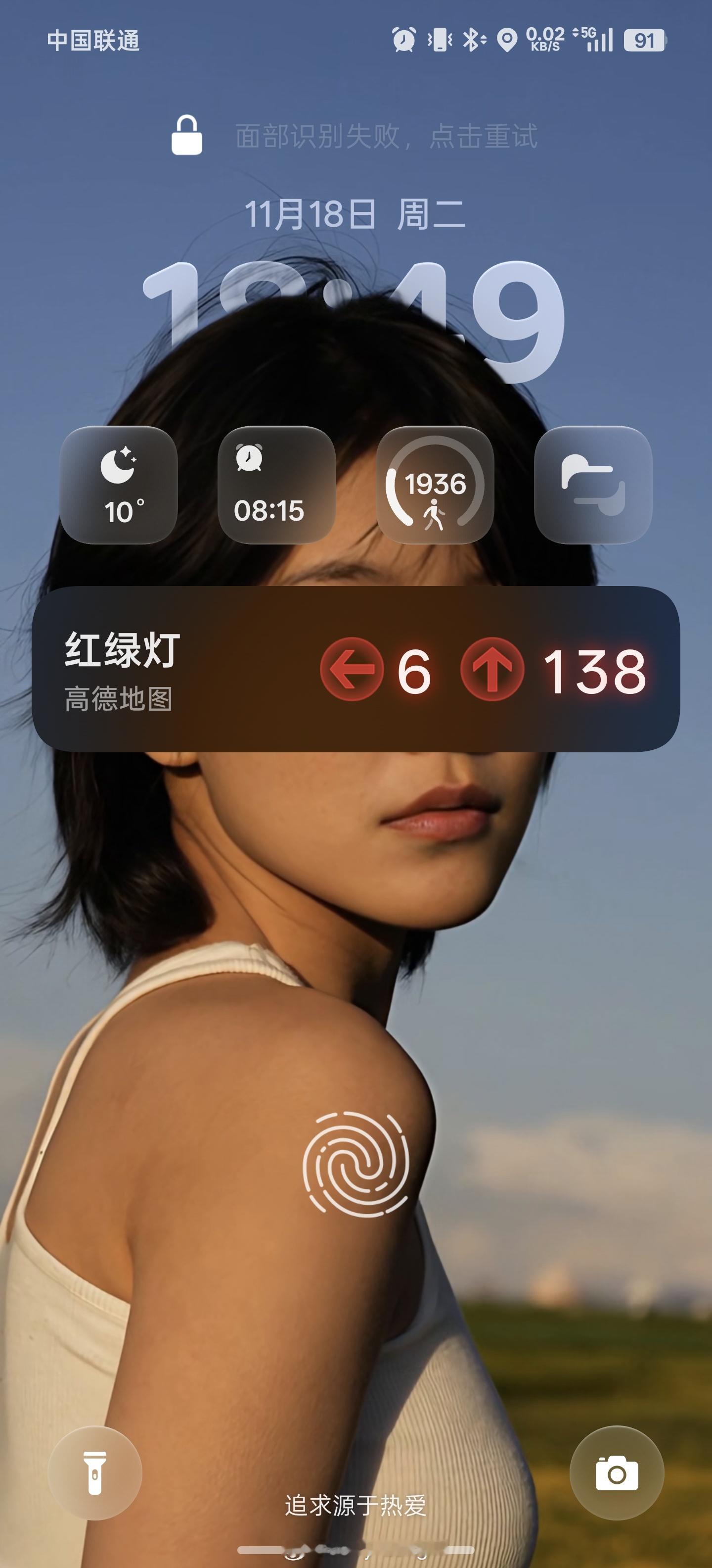 两三分钟的红绿灯🚥 