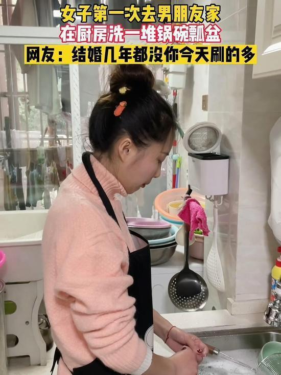 这是男方家人不明事理，不尽人情。
人家女孩第一次登门，怎么也得当客人对待啊！哪能