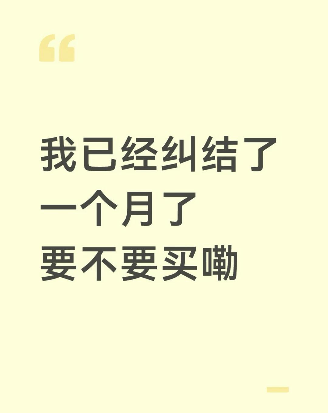 我已经纠结了一个月了。
拿到手啦，某转买的到手成色还不错，特地买的128，我看6