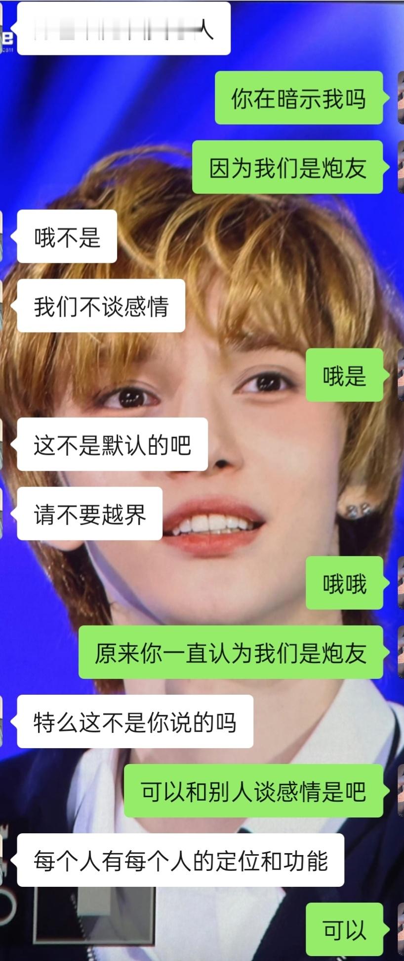 辜负真心的人吞一万根针​​​