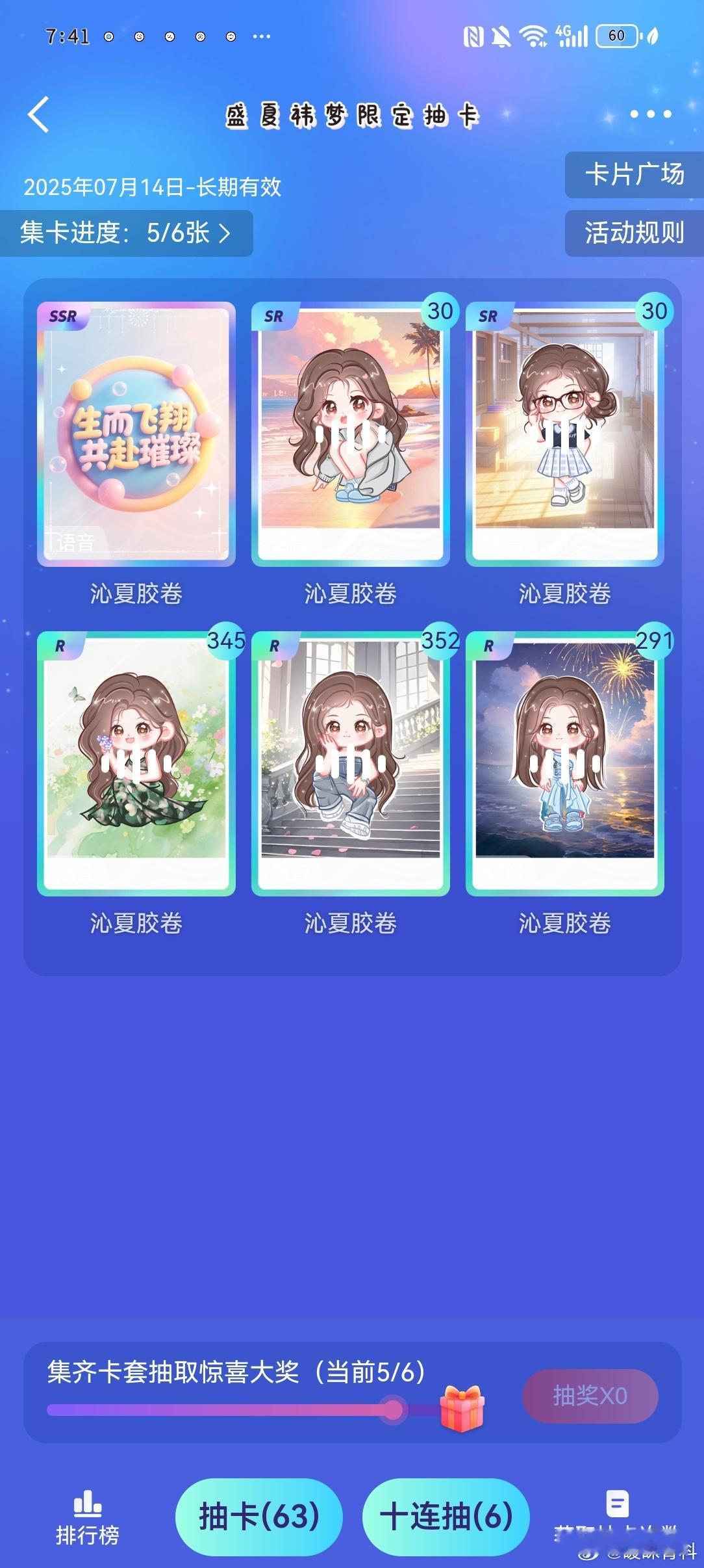 鞠婧祎周边市场 有没有宝宝有多余的这张SSR