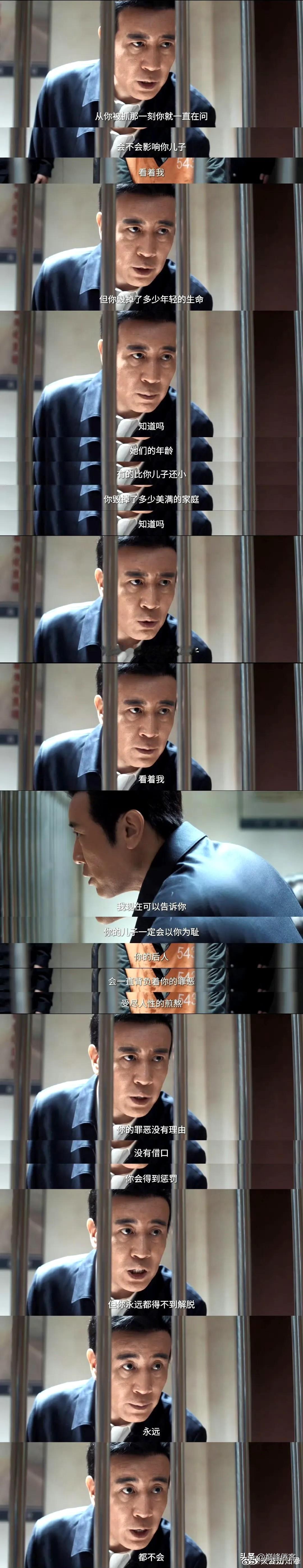 这段台词很多人在狂赞，然而，只是剧中台词罢了。把这台词放到现实中，你说贪官污吏的