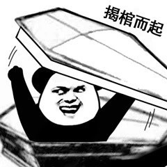 团建涨幅这效率真放不了一点心，都给我起来干活，既然喊了就动起来动起来动起来动起来