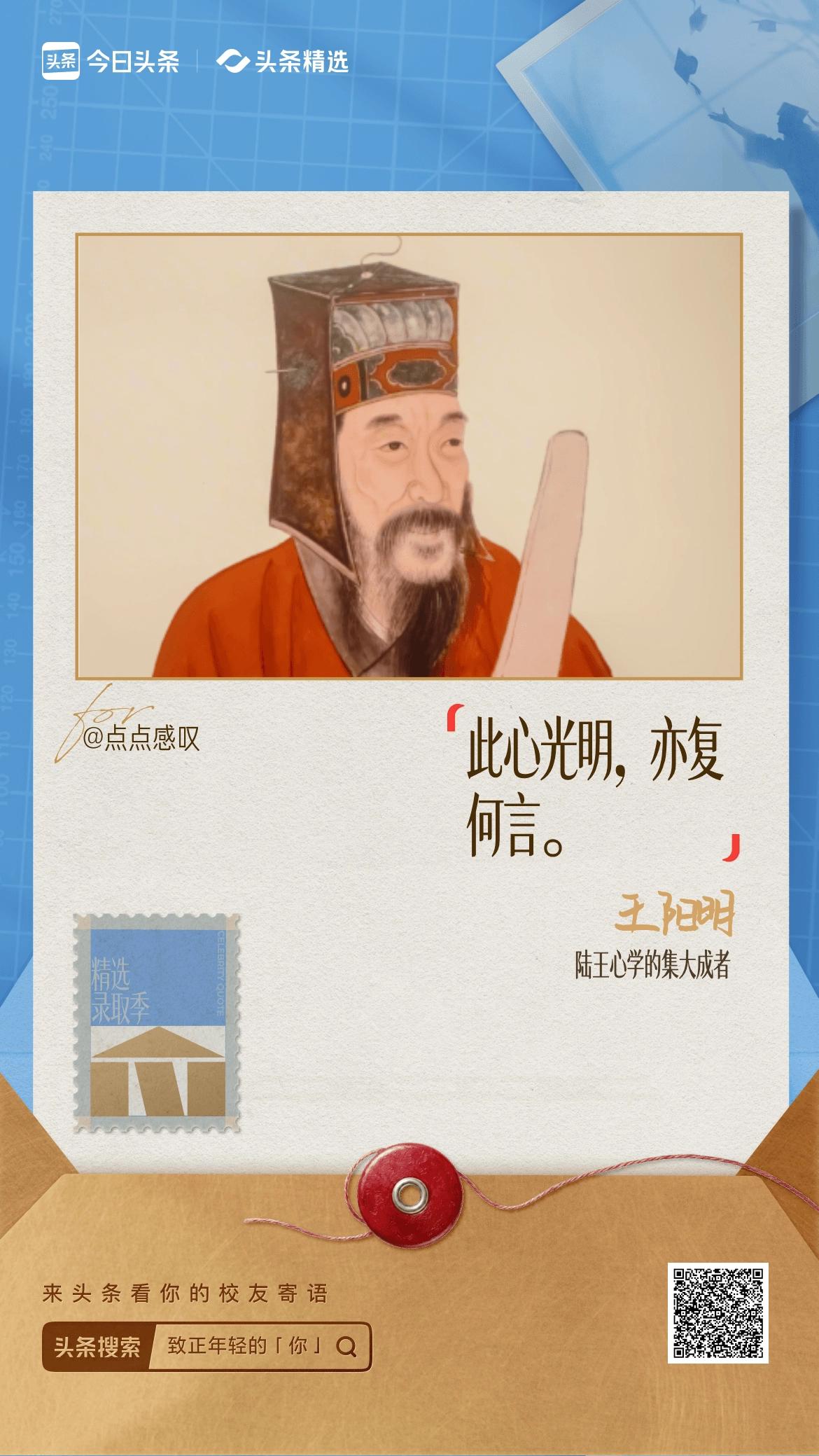 致正年轻的你风雨兼程，一路向北，不愿回头，一如既往，风景在前，彩虹在前！