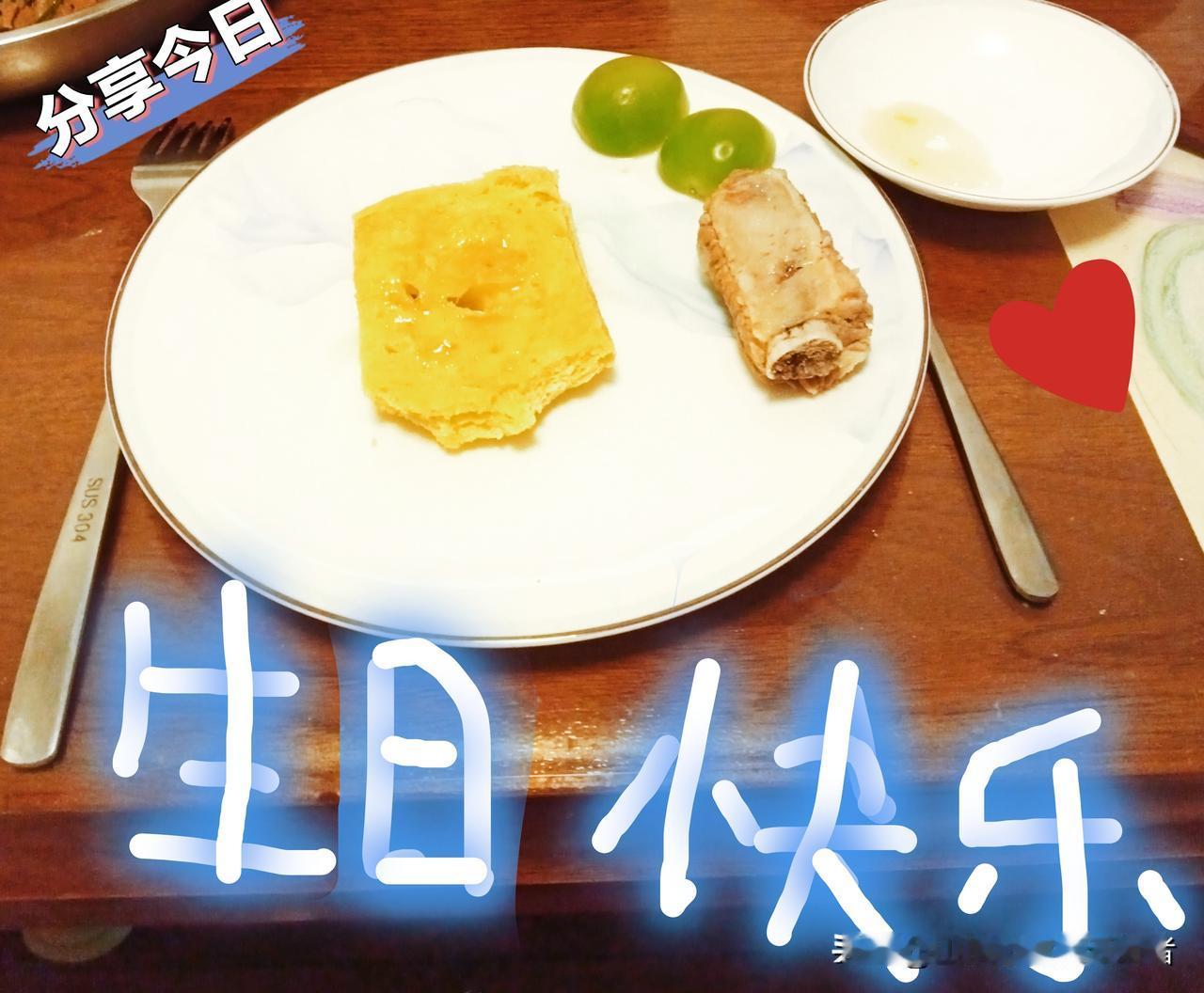 ，咱爷孙两一起吃的好开心(*^▽^*)。