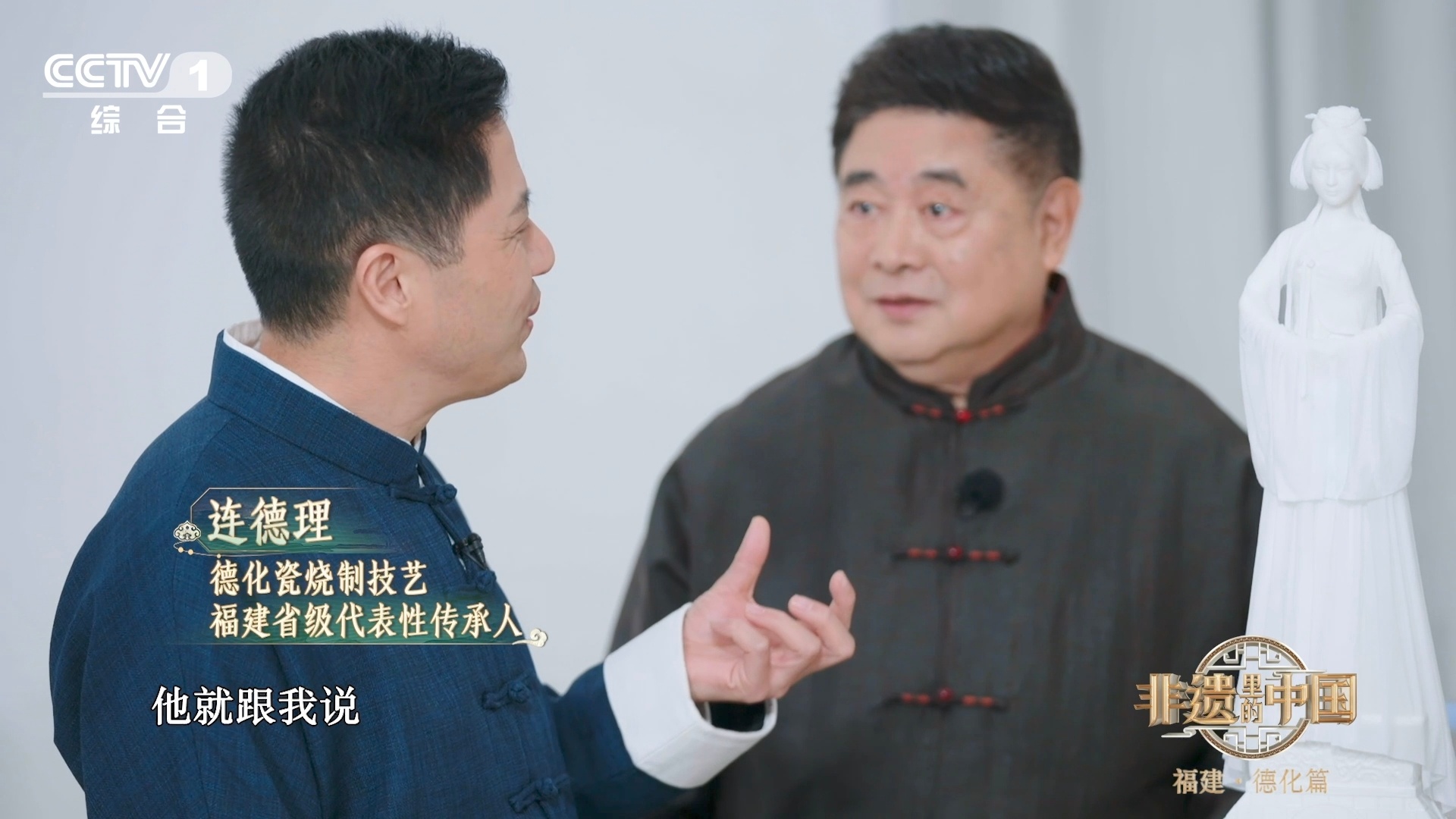 又一次被中式美学震撼白瓷玉漱公主发丝直径仅0.3毫米 谁能想到瓷雕发丝细到0.3