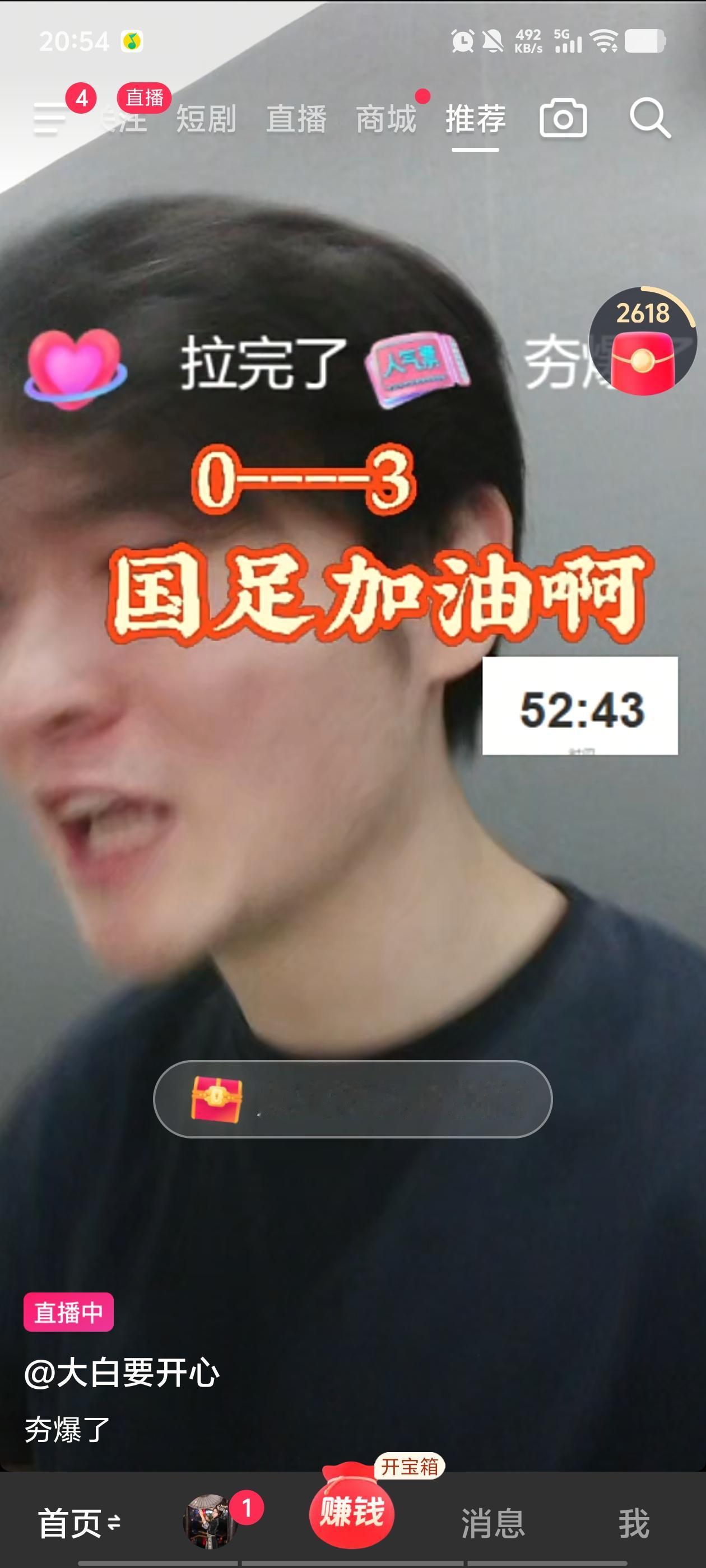 今天国足又拉完了[捂脸]
国足vs巴勒斯坦 半场情况（重庆友谊赛） 
 
上半场